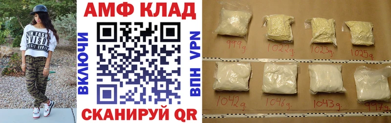 хочу наркоту  Вичуга  Амфетамин Розовый 