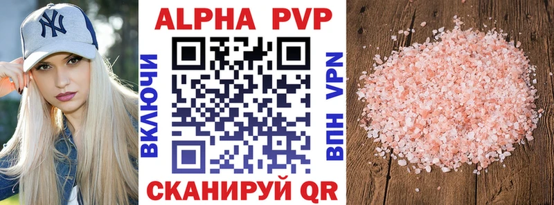 OMG ССЫЛКА  Вичуга  APVP VHQ 