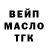 A PVP Соль DK2 TV