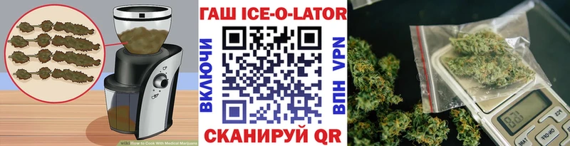 Cannafood марихуана  blacksprut ССЫЛКА  Вичуга 