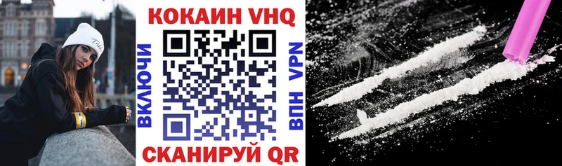 Кокаин Перу  цены наркотик  Вичуга 