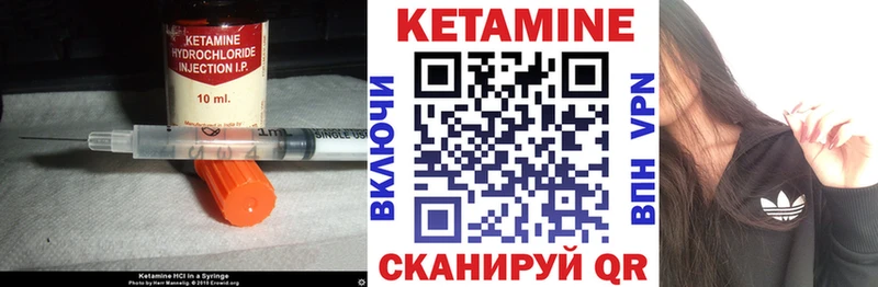 OMG ТОР  Вичуга  КЕТАМИН VHQ 