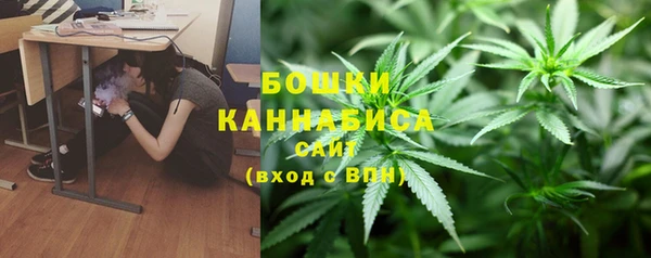 спайс Балабаново