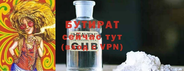 спайс Балабаново