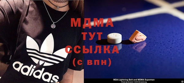 MDMA Premium VHQ Баксан
