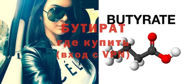 кокс Балахна