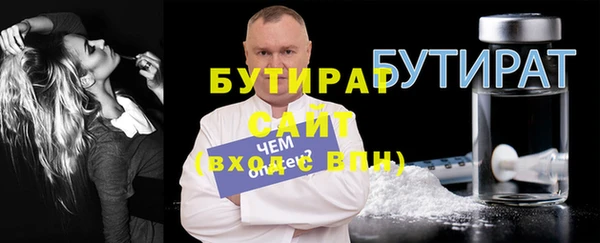 мяу мяу кристалл Покров
