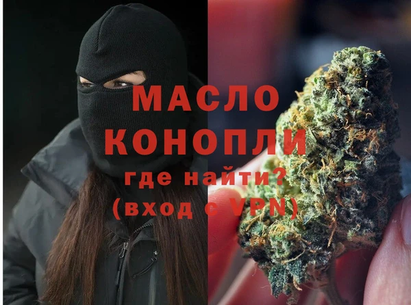 спайс Балабаново