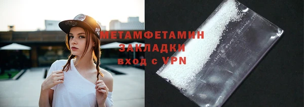 спайс Балабаново