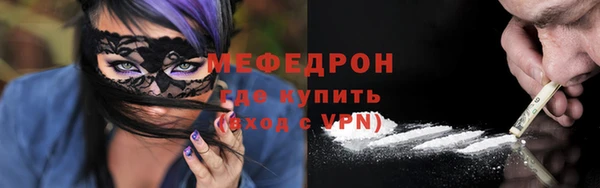 спиды Армянск