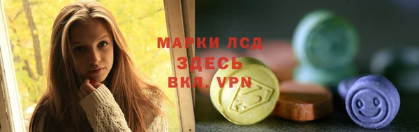 спайс Балабаново