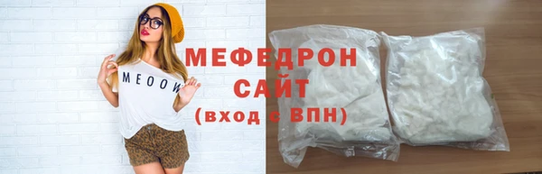 спайс Балабаново
