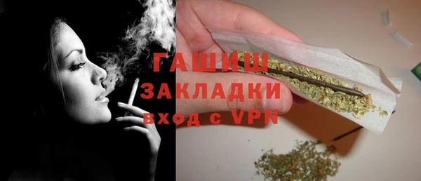 спайс Балабаново