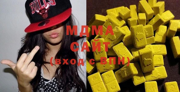MDMA Premium VHQ Баксан