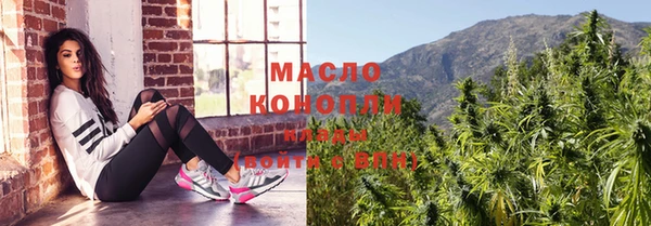 спайс Балабаново