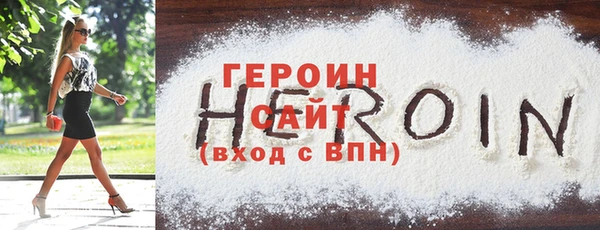 спайс Балабаново