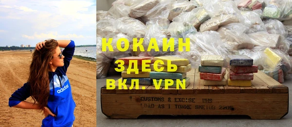кокс Балахна