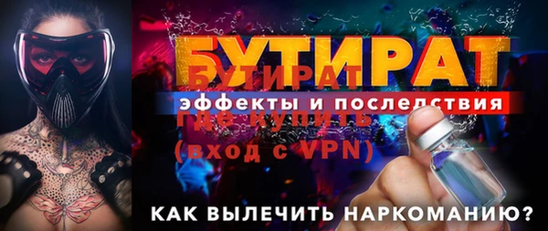 кокс Балахна