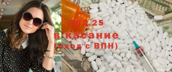 спайс Балабаново