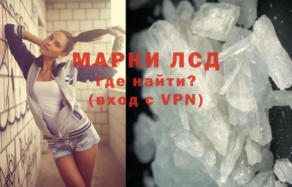 каннабис Покровск