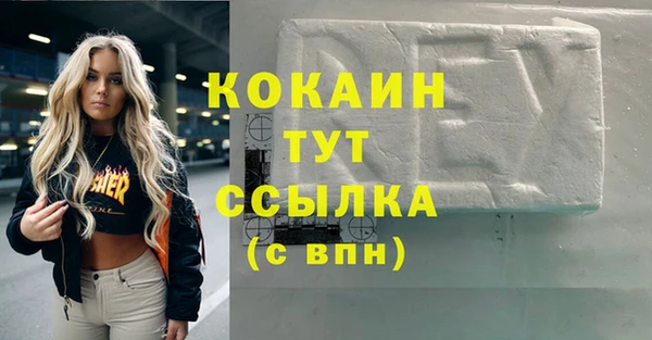 кокс Балахна