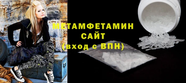 MDMA Premium VHQ Баксан