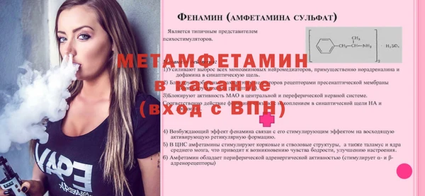спайс Балабаново