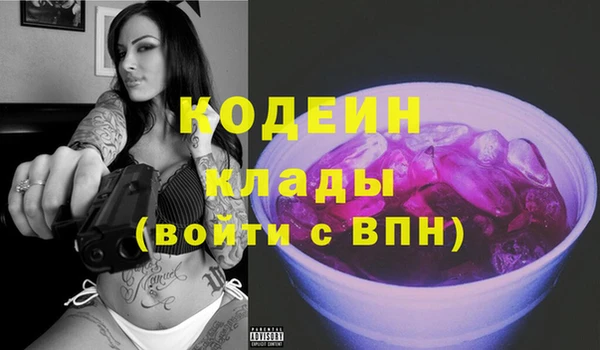 спайс Балабаново