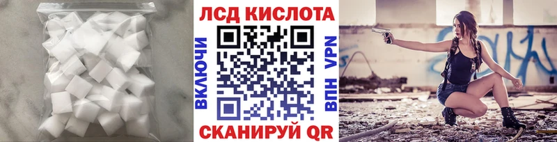 Лсд 25 экстази ecstasy  Вичуга 