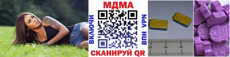MDMA VHQ  ссылка на мегу онион  Вичуга 
