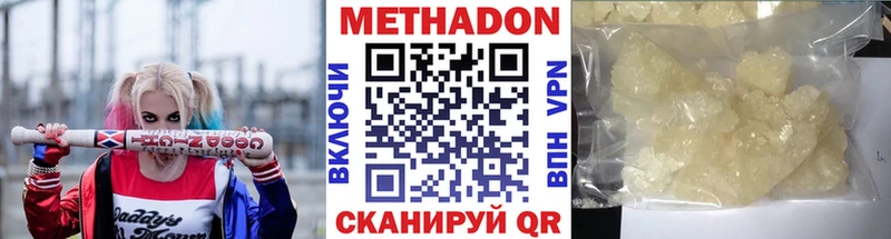 OMG онион  сайты даркнета формула  МЕТАДОН кристалл  Вичуга 