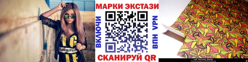 ссылка на мегу ССЫЛКА Вичуга Марки N-bome 1,8мг даркнет сайт